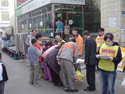 아산시 학교급식조례제정 주민발의 서명운동 